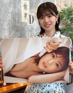 ひな図書 松田好花 ポスター 2枚 日向坂46の松田好花、初写真集の特典ポスター＆ポストカード公開