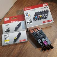 ワケありオマケ付き! Canon BCI-351XL+350XL/6MP