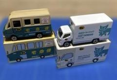 非売品❗  ヤマト運輸 ×  トミカ ミニカーセット 新品未開封 非売品]クロネコヤマトミニカーセット (ヤマト