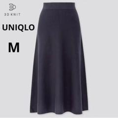 UNIQLO 3Dコットンフレアミディスカート　M ニットスカート ネイビー 紺