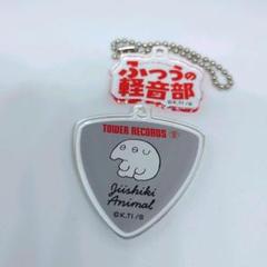 ふつうの軽音部 タワレコ アクリルチャーム はーとぶれいく ふつうの軽音部 タワーレコード タワレコ ヨンス アクリル