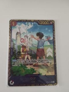 ウタ　フラッグシップバトル 優勝記念品 R 優勝 for Japan PSA10 ウタ フラッグシップバトル賞品 プロモ Rパラレル OP09