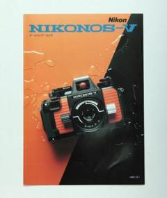 【中古】 Nikon NIKONOS-V+レンズ2種+ファインダーセット 中古】 Nikon NIKONOS-V+レンズ2種+ファインダーセット