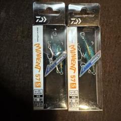 限定　morethan MINIENT 57S 2個セットのサムネイル