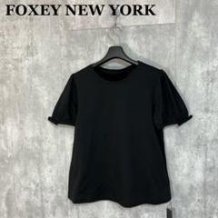 新品 FOXEY NEW YORK 袖リボン Tシャツ 38 新品 FOXEY NEW YORK 袖リボン Tシャツ 38 - メルカリ
