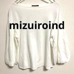 ミズイロインド⭐︎mizuiroind⭐︎ネイビー⭐︎フリル袖⭐︎長袖⭐︎バルーンスリーブ