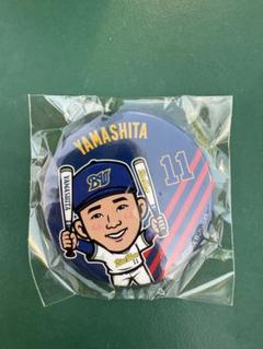 山下舜平大　バッジ　ボンフィン　キーホルダー　ブレスレット 2025年最新】山下舜平大の人気アイテム - メルカリ