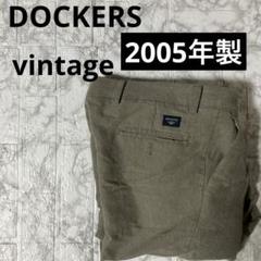 ドッカーズ　メンズパンツ　2005年製　値下げ致しましたのサムネイル