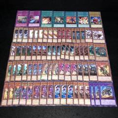 2025年最新】遊戯王デッキ 恐竜の人気アイテム - メルカリ