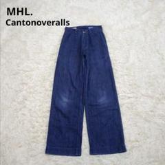 2025年最新】mhl canton デニムの人気アイテム - メルカリ