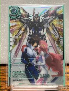 SP-SEC シークレット FQ01 マイティーストライクフリーダムガンダム