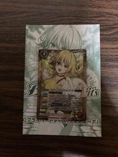 3枚　未使用　プライベートタイム　フォンニーナ　非売品　ディーバセレブレーション バトルスピリッツ画集 ディーバセレブレーション 発売！｜Battle