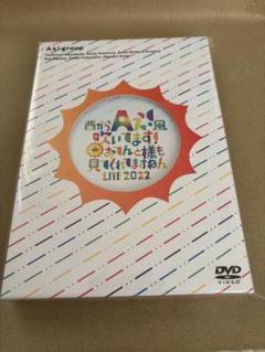 おてんと魂　狼煙　新品未開封　dvd 2025年最新】おてんと魂dvdの人気アイテム - メルカリ