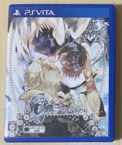 新品　vita 灰鷹のサイケデリカ　限定版 Amazon.com: 灰鷹のサイケデリカ 限定版 予約特典(ドラマCD) 付