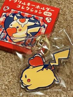 ピカチュウ ダイナー アクリルキーホルダー ポケモン ハート ダッシュ