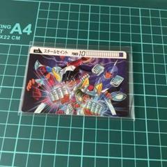 2025年最新】カードダス 聖闘士星矢の人気アイテム - メルカリ