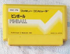 ファミコン ピンボール HVC-PN