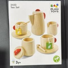 PLAN TOYS 木製ティーセット 3433