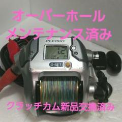 2025年最新】シマノ プレミオの人気アイテム - メルカリ