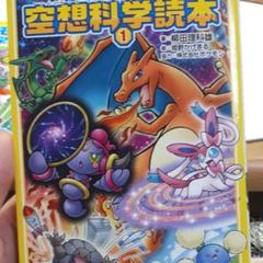 プテラ ★ 第3弾拡張パック 化石の秘密　姫野かげまる先生サイン入り 2025年最新】姫野かげまるの人気アイテム - メルカリ