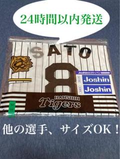 阪神タイガース 佐藤輝明選手 レプリカユニフォーム Mサイズ
