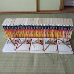 美品　函付き　三国志　セット　全巻　文庫　横山光輝 三国志 文庫版 コミックセット (潮漫画文庫) [マーケット