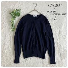 【UNIQLO】イネス　カシミヤ　カーディガン・セーター　アンサンブル　紺　L 美品】UNIQLO ユニクロ トップス ニット セーター 紺色 カシミヤ