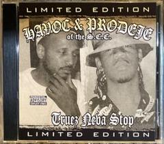 洋楽 Fat Pat SUC DJ Screw : G-RAP G-LUV Fat Pat SUC DJ Screw : G-RAP G-LUV