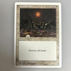 2025年最新】MTG ハルマゲドンの人気アイテム - メルカリ