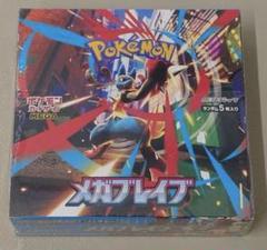 2025年最新】種別：パック・ボックス ポケモンカードゲームの