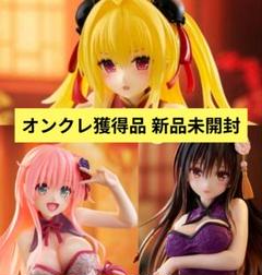 To LOVEるダークネス 金色の闇 モモ 古手川唯 チャイナドレス ToLOVEるダークネス モモ 金色の闇 古手川唯チャイナドレス ver