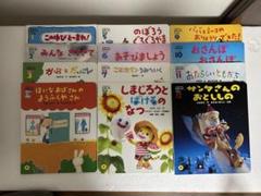 2025年最新】こどもちゃれんじ えほんばこの人気アイテム - メルカリ