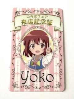 ごちうさ　グッズ　きんモザ　グッズ　ごちうさ　カード　きんモザ　カード 2025年最新】きんいろモザイク ごちうさの人気アイテム - メルカリ