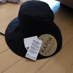 カポック　帽子