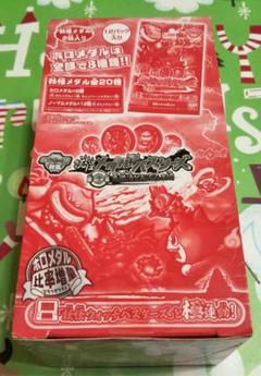 2025年最新】妖怪メダル boxの人気アイテム - メルカリ
