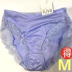 kiya1751お得ショーツMサイズ、パープル、最後の1枚‼️