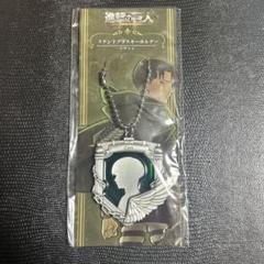 貴重　リヴァイ　ステンドグラスキーホルダー