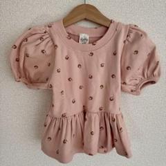 Apolina 2-3Y