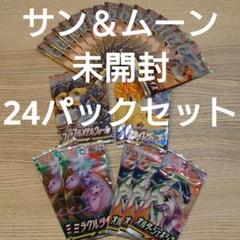 ポケモン - 【新品・未開封】ポケモンカードゲーム サン&amp;ムーン オルタージェネシス カートン Amazon.co.jp: ポケモンカードゲーム サン&ムーン 拡張パック