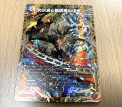 デュエルマスターズ パーフェクトヴォルテックス シークレット