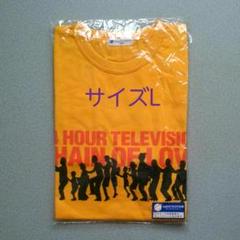 未開封■TOKIO■サイズL■24時間テレビチャリTシャツ2003年■ジャニーズ