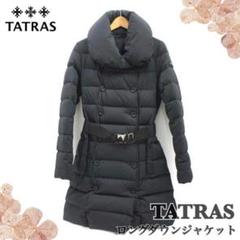 【大人気】TATRAS タトラス 　ダウンジャケット　レディース　ブラック　S