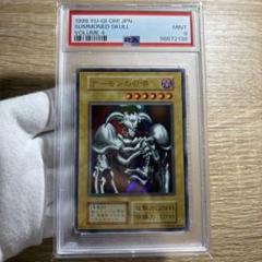 2025年最新】デーモンの召喚 psa9の人気アイテム - メルカリ
