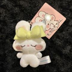 2025年最新】もちうさちゃんの人気アイテム - メルカリ