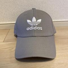 adidas グレー キャップ ロゴ刺繍