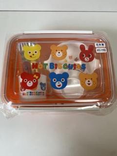 HOT BISCUITS 子ども用弁当箱 オレンジ