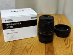 SIGMA 18-50mm F2.8 DC DN Eマウントのサムネイル