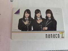 2025年最新】nanaco 乃木坂46の人気アイテム - メルカリ