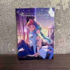 ハイキューまんがノベライズクリアファイル当選品 C*)様 ハイキュー!!まんがノベライズ当選品クリアファイル