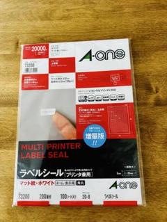 A-one エーワン　ラベルシール　200枚入り 73200